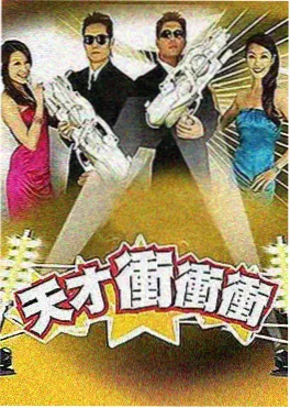 刺杀小说家 视效幕后配图